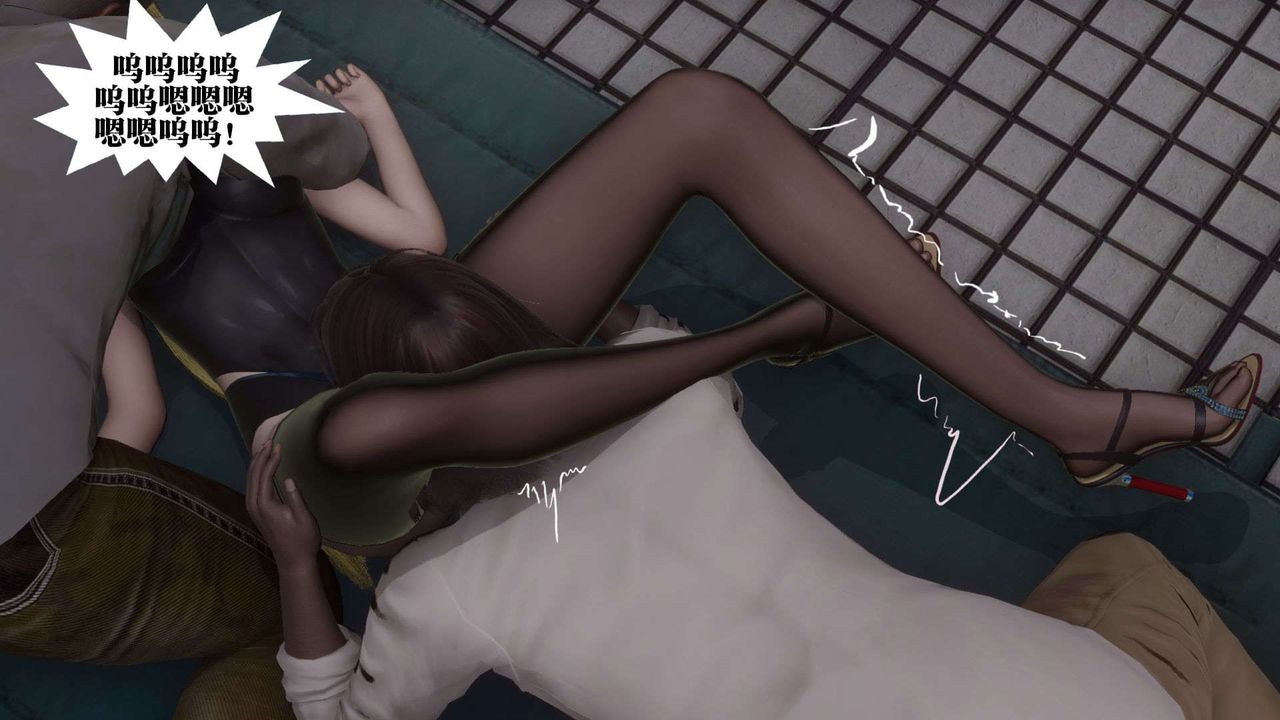 [3D]都市欲灵第06话