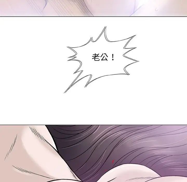 奇趣新人第44話