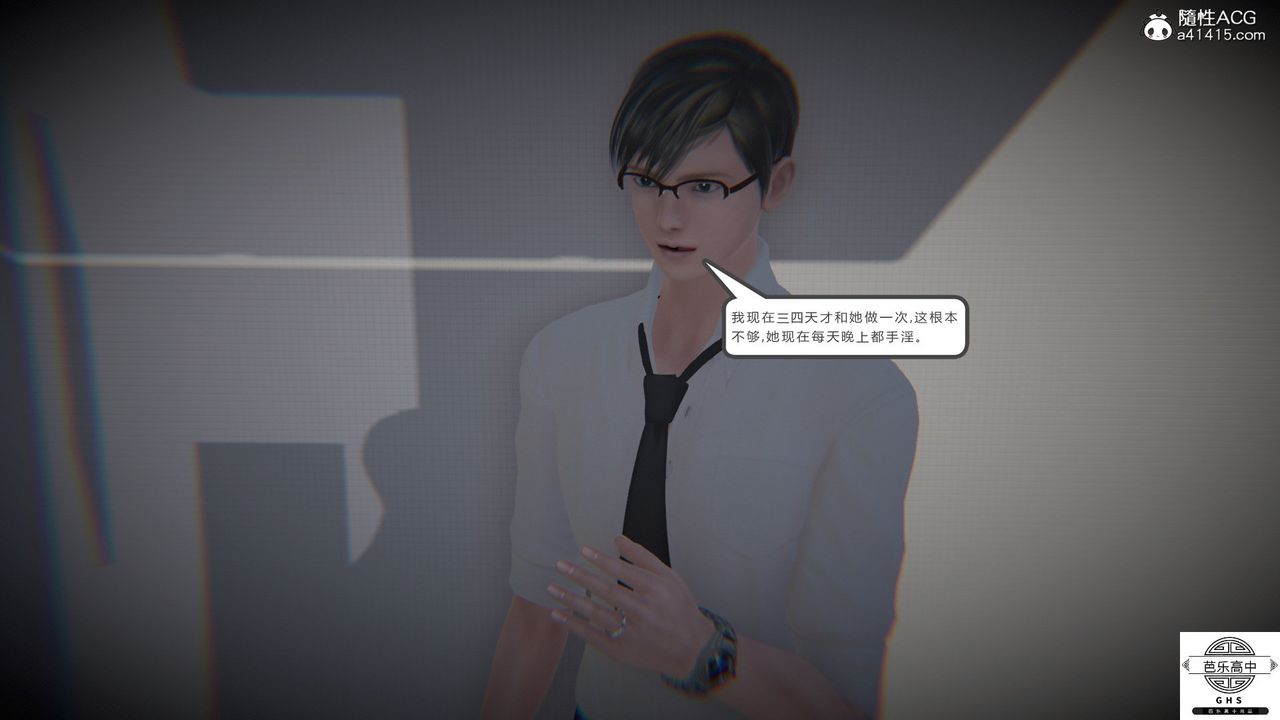 [3D]媚骨人妻06-恶化