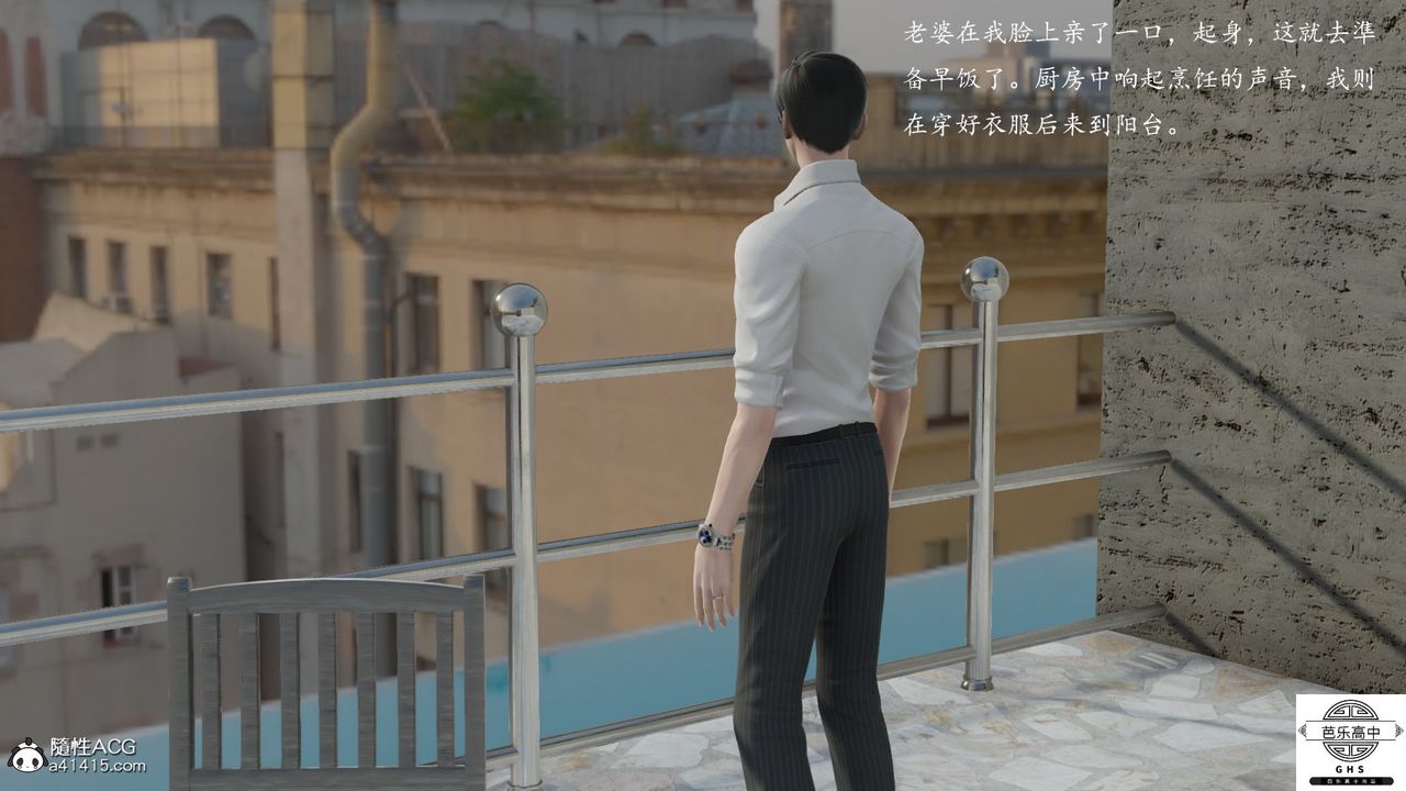 [3D]媚骨人妻06-恶化