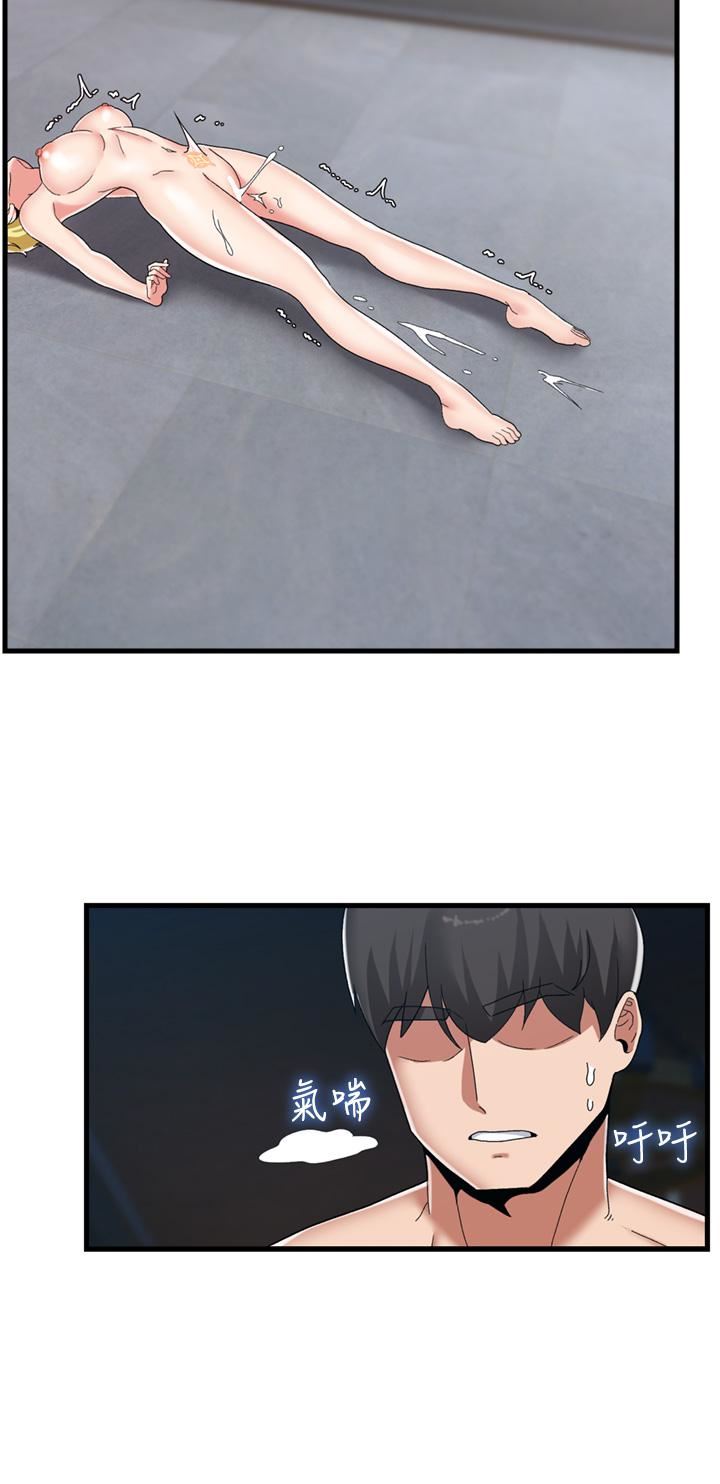 異世界催眠王第50話-等待「看診」的溫蒂