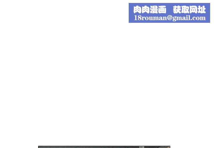 奇趣新人第45话