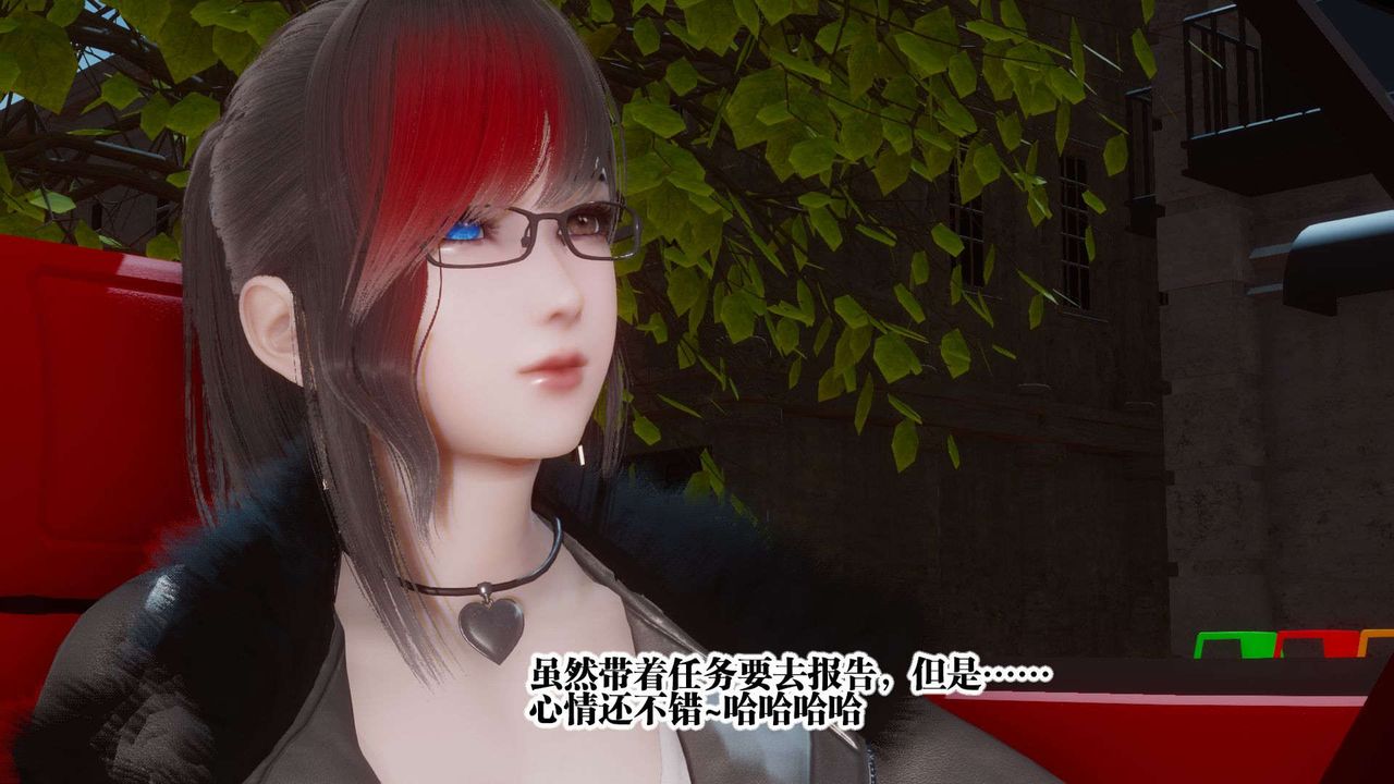 [3D]都市欲灵第07话