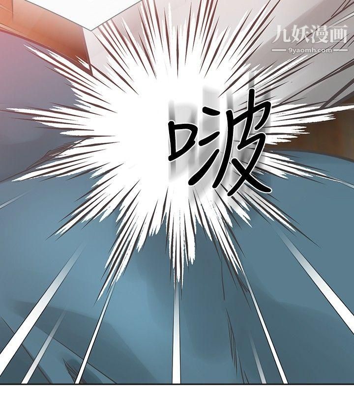 二十再重来第20话