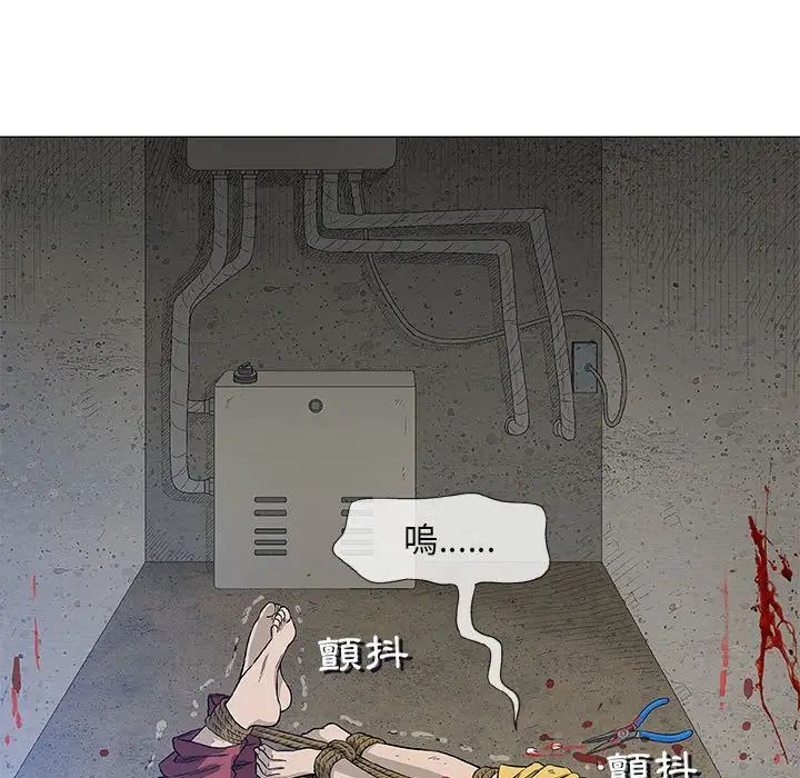 奇趣新人第45话