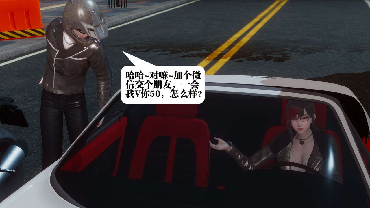 [3D]都市欲灵第07话