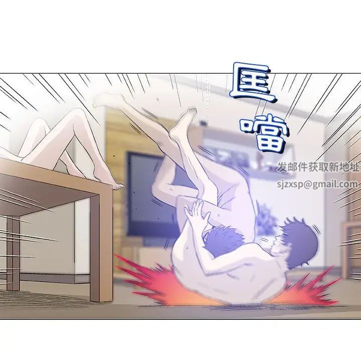 奇趣新人第45話