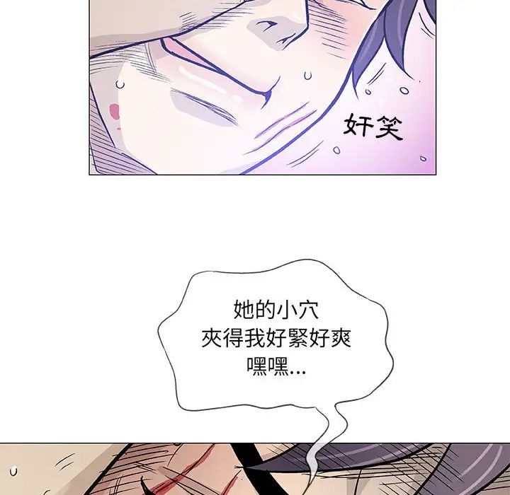 奇趣新人第45話