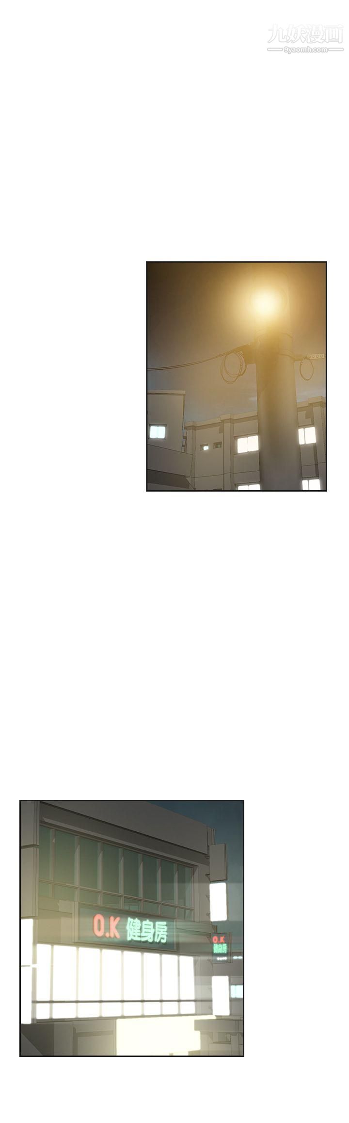 二十再重来第21话