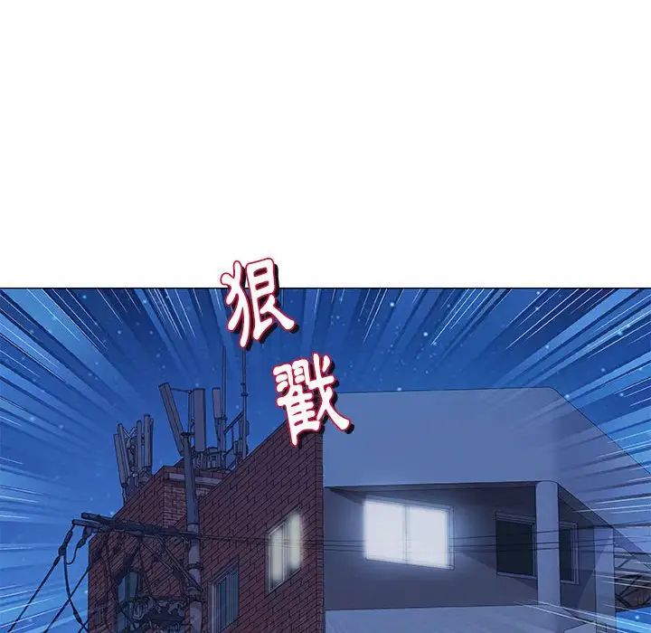 奇趣新人第45话