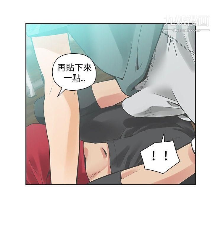 二十再重來第21話