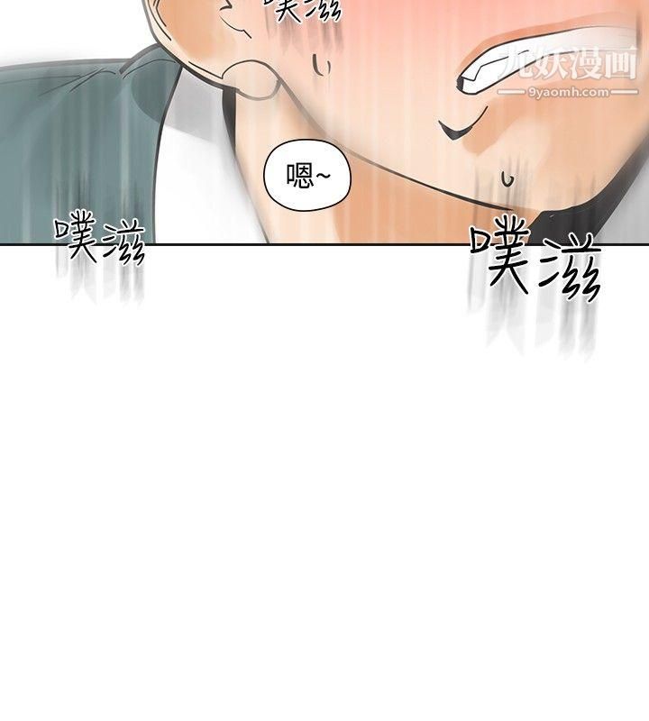 二十再重来第21话