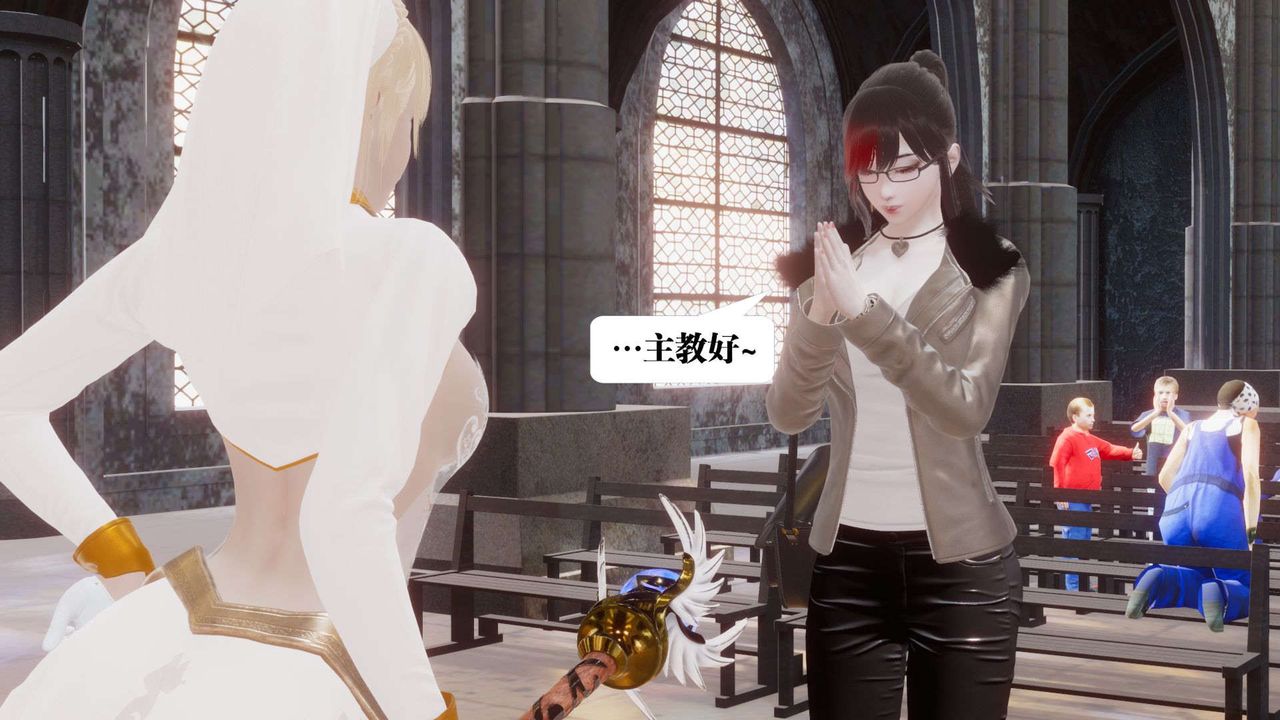 [3D]都市欲靈第07話