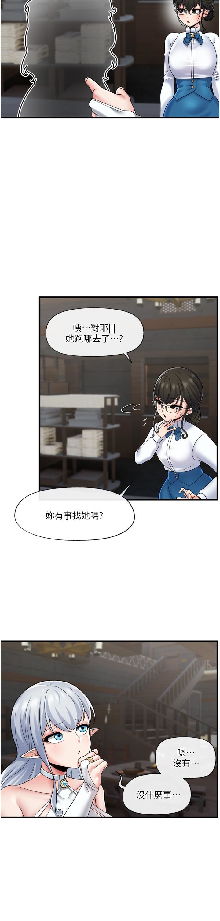 異世界催眠王第51話-四處亂來的下場