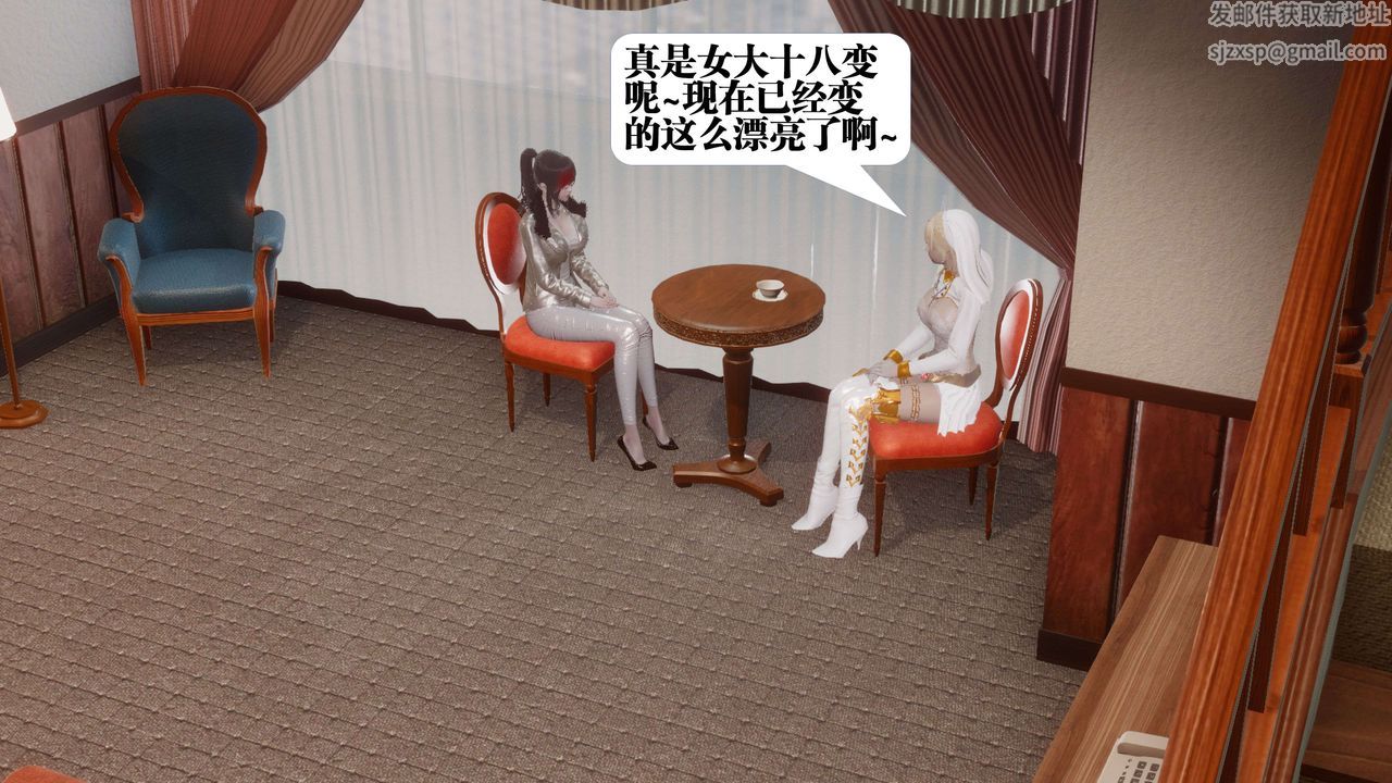 [3D]都市欲灵第07话