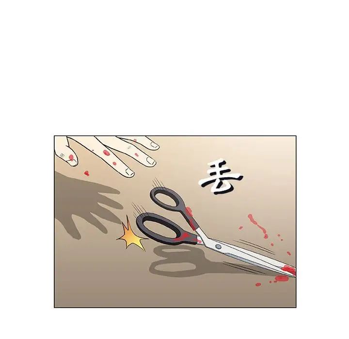 奇趣新人第45话