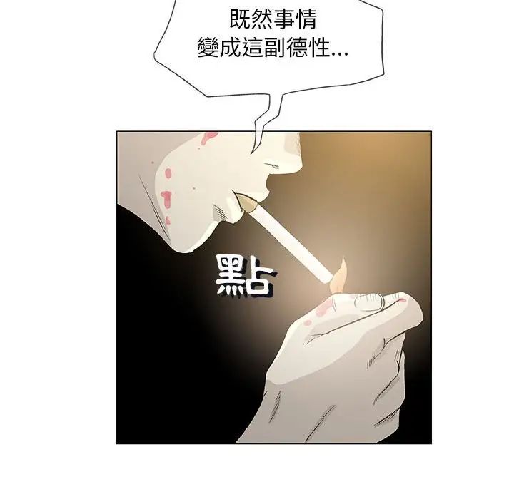 奇趣新人第45话