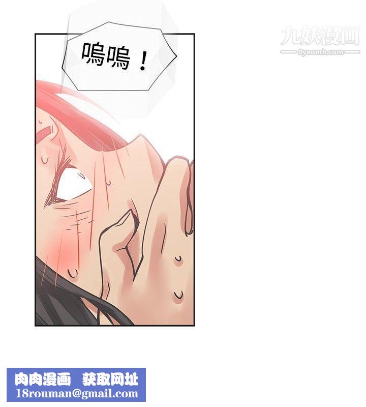 二十再重来第21话