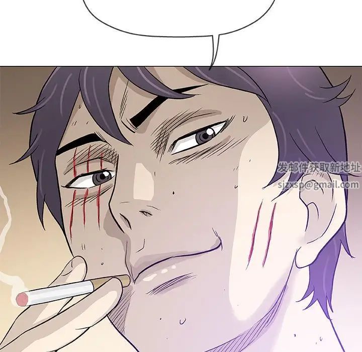 奇趣新人第45话