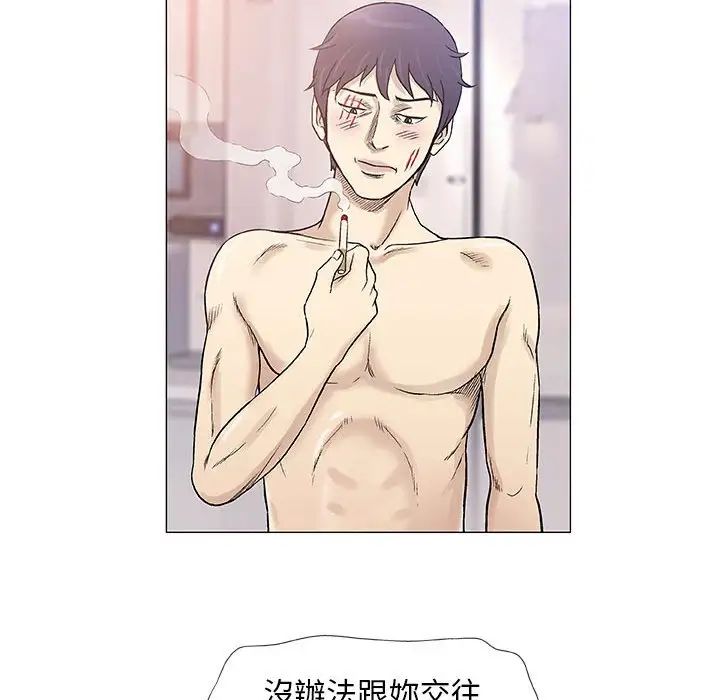 奇趣新人第45話