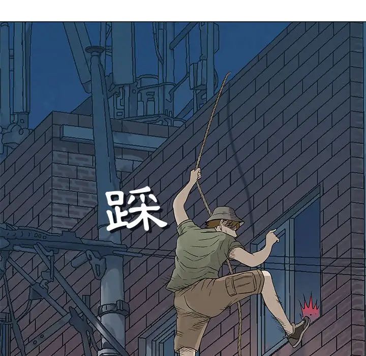 奇趣新人第45话