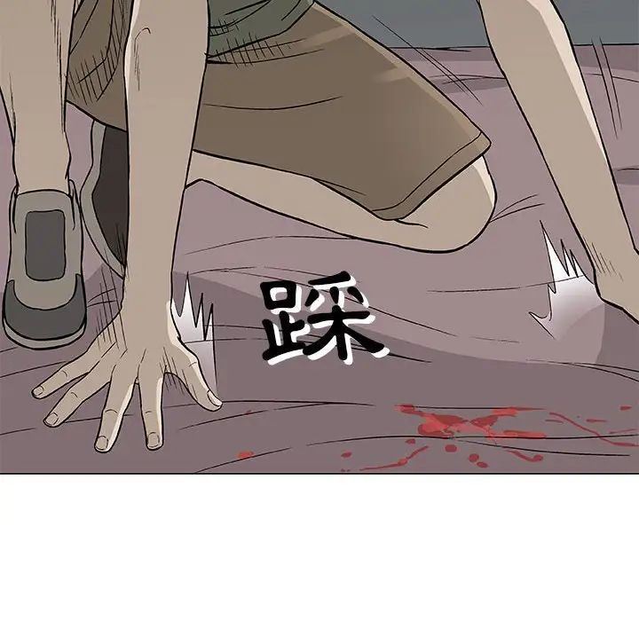 奇趣新人第45話