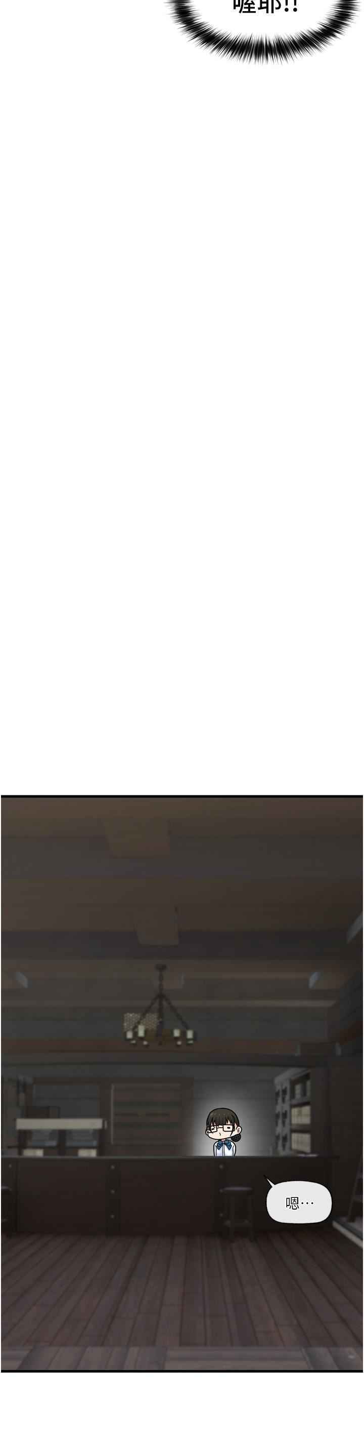 異世界催眠王第52話-我們一起「組隊」吧!