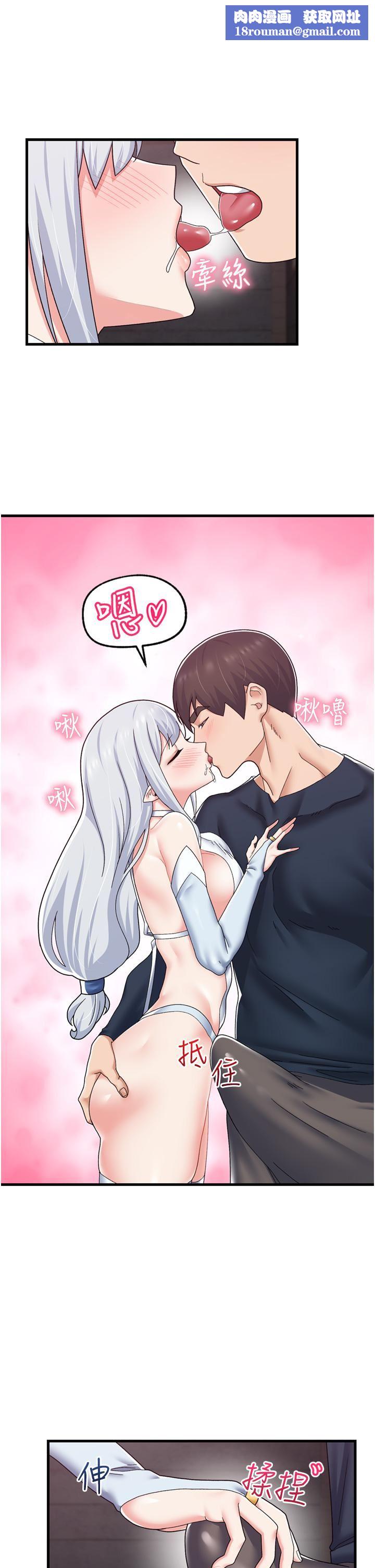 异世界催眠王第53话-把精液全吞下去