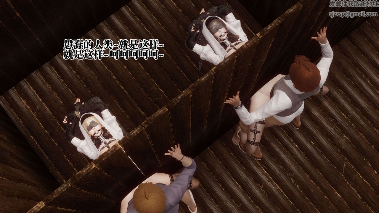 [3D]都市欲灵第08话