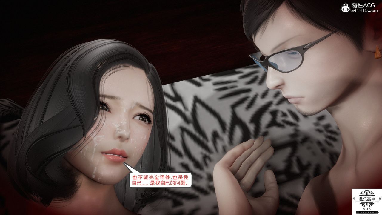 [3D]媚骨人妻08-出轨日常