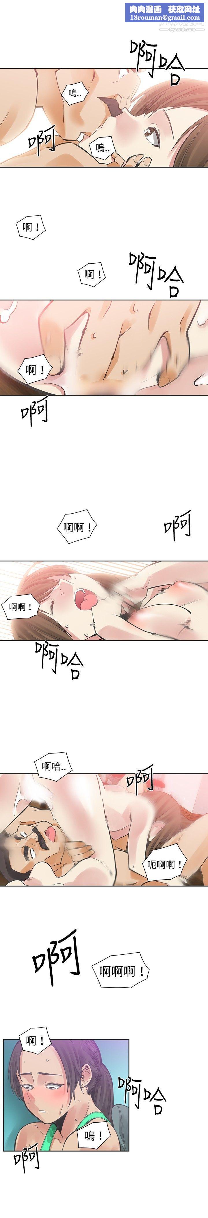 二十再重來第24話