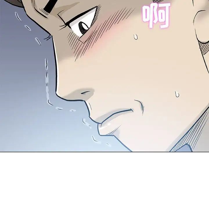 奇趣新人第46话