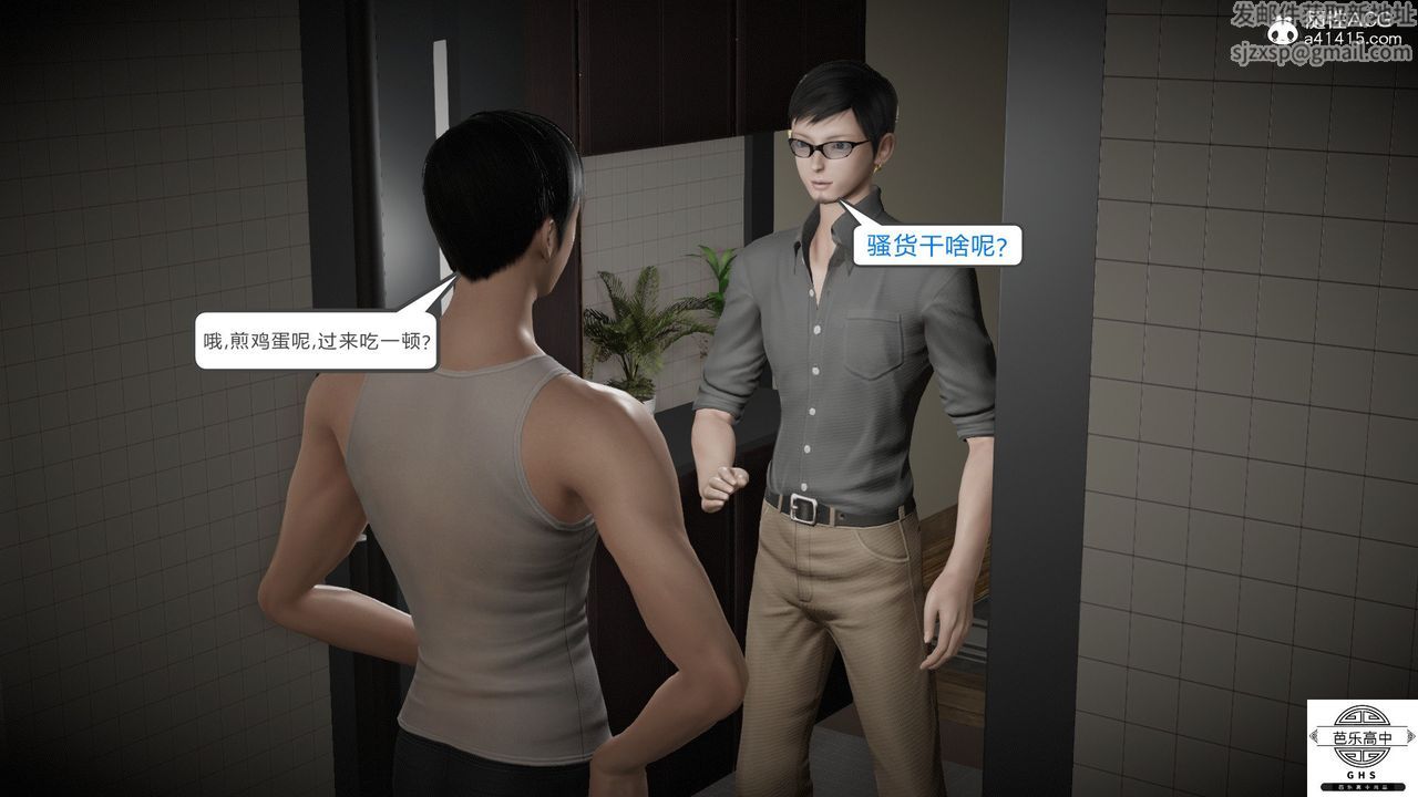 [3D]媚骨人妻08-出轨日常