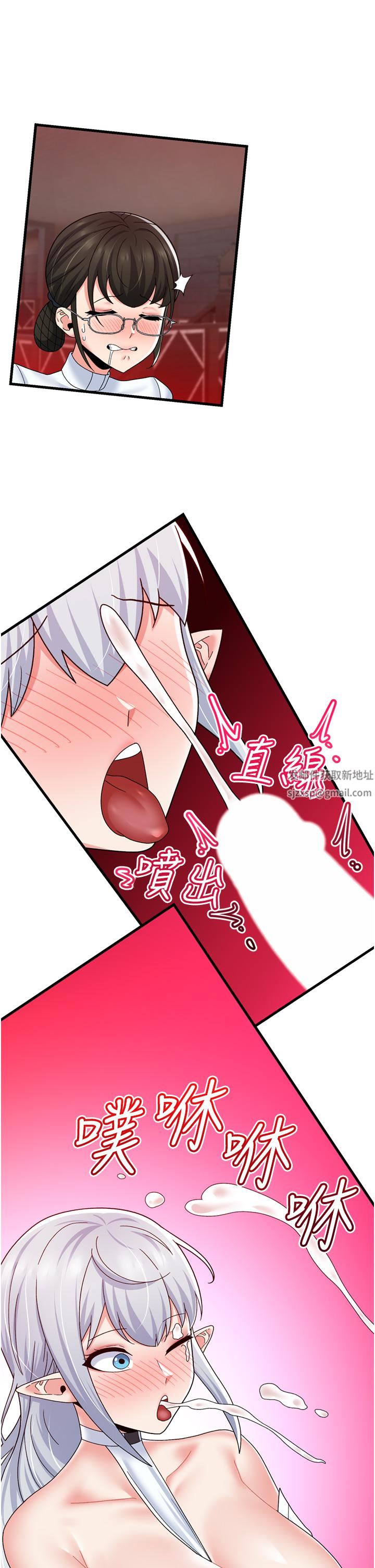 異世界催眠王第53話-把精液全吞下去