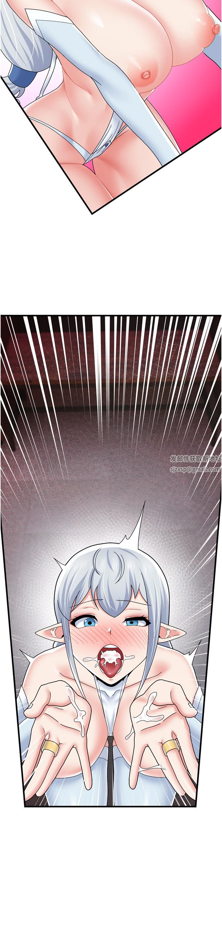 異世界催眠王第53話-把精液全吞下去