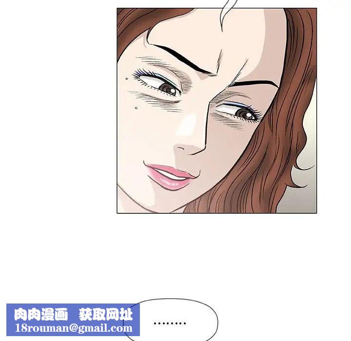 奇趣新人第46话