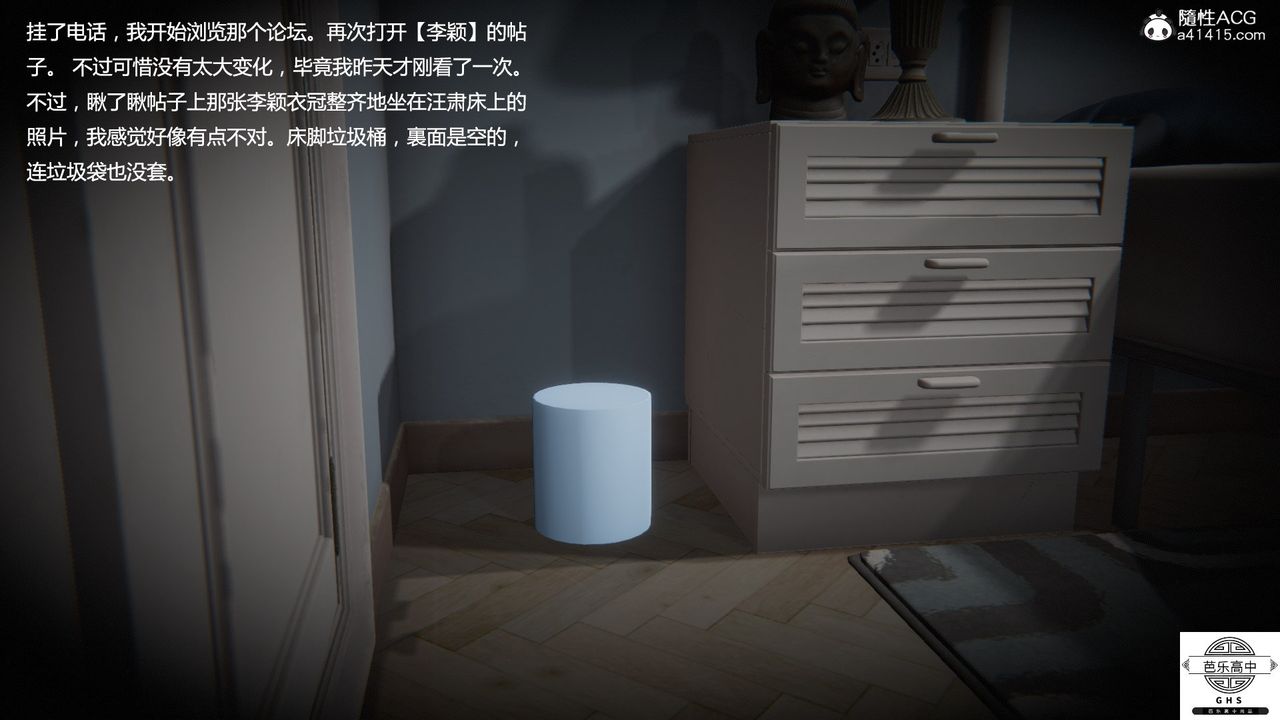 [3D]媚骨人妻08-出轨日常