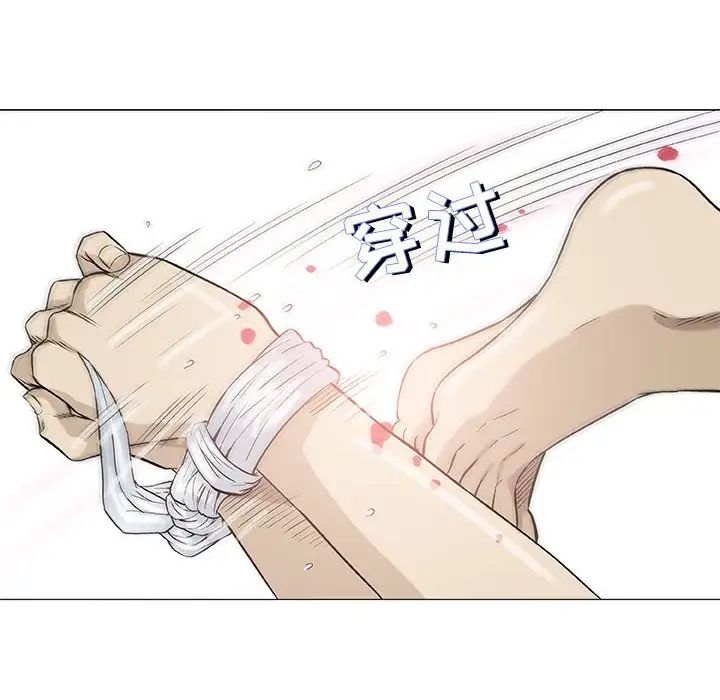 奇趣新人第46话