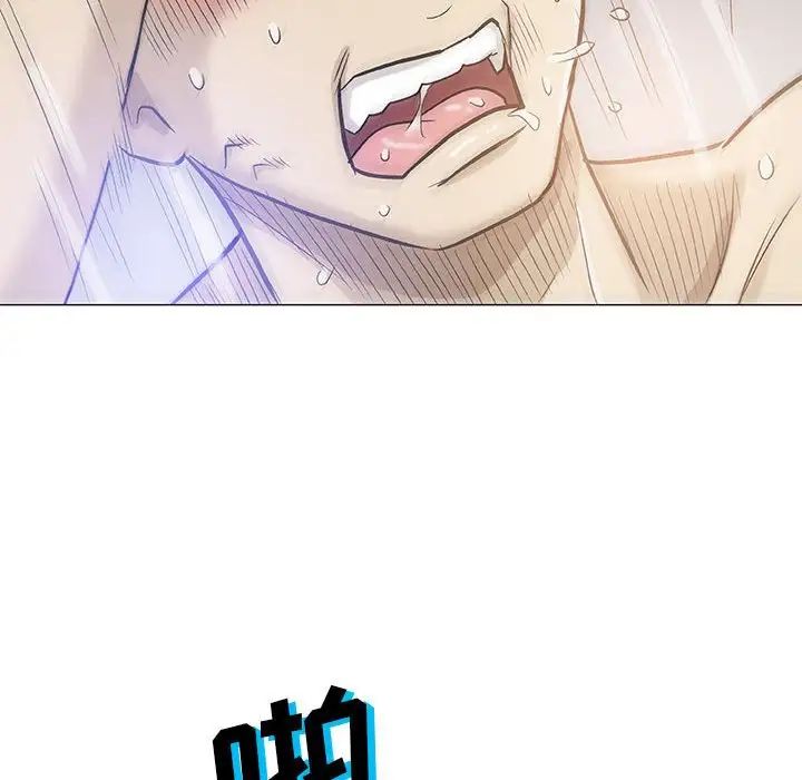 奇趣新人第46話