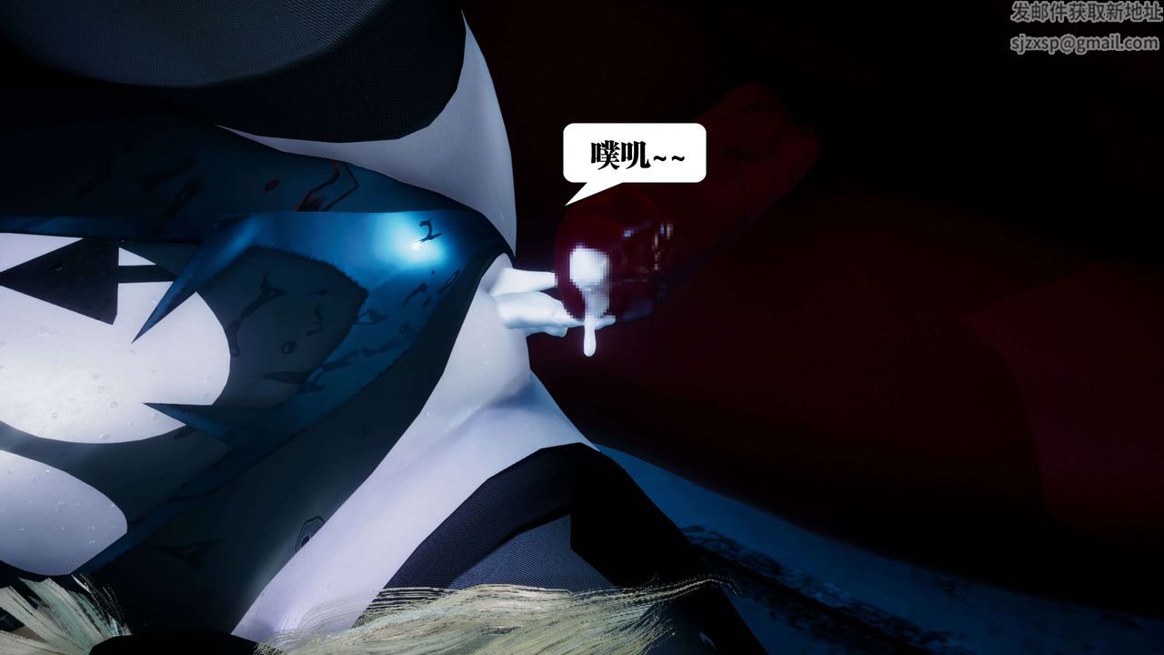 [3D]都市欲灵第08话