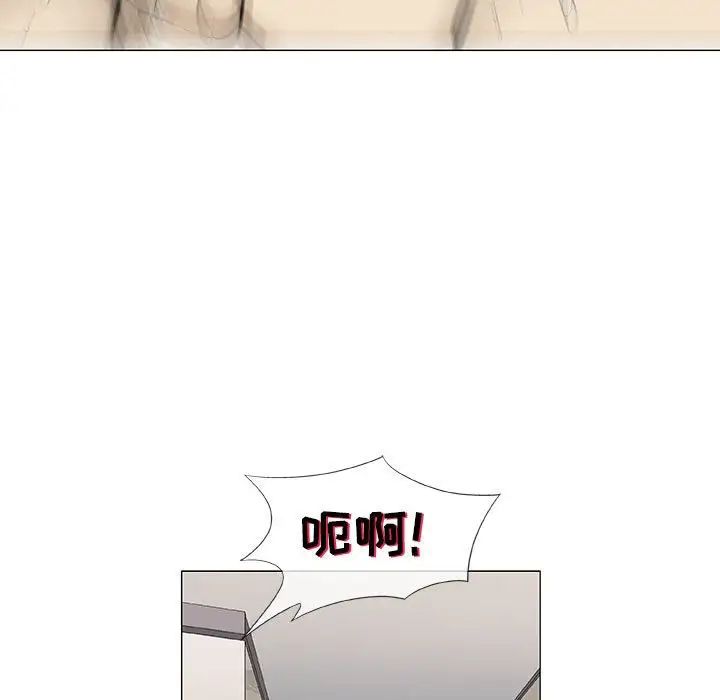 奇趣新人第46話