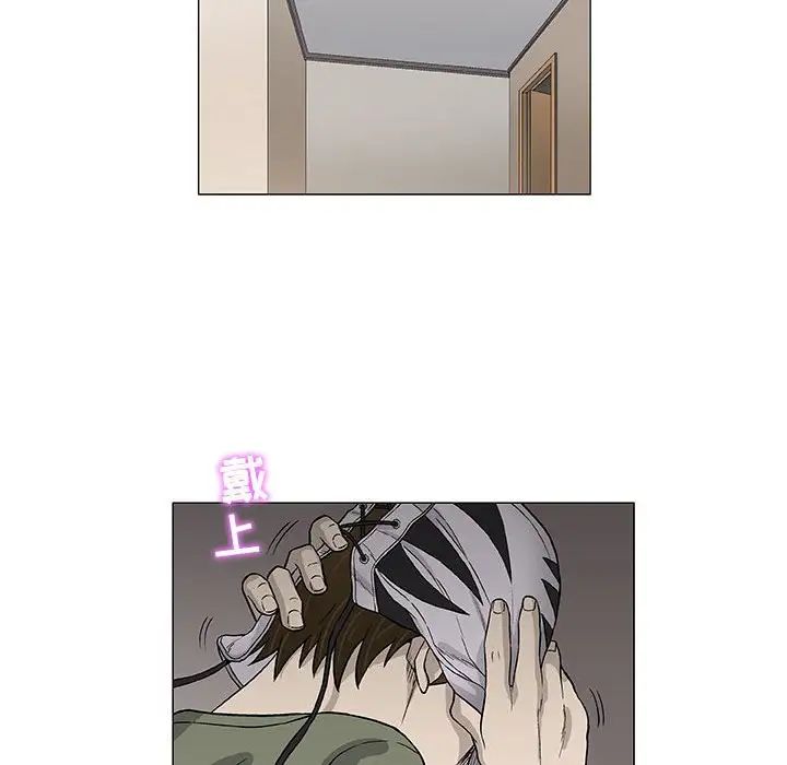 奇趣新人第46话