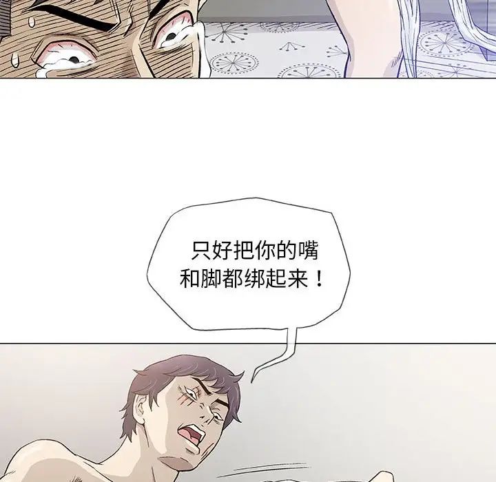 奇趣新人第46话