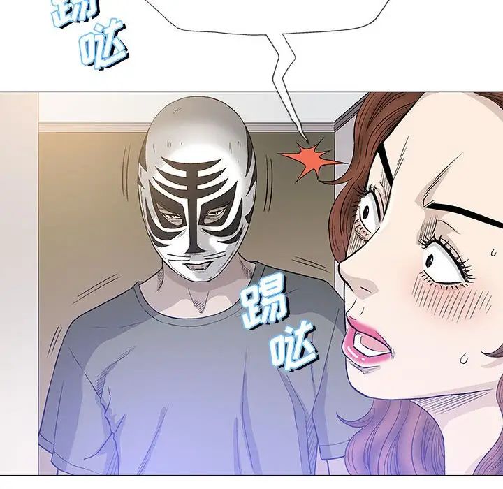 奇趣新人第46话