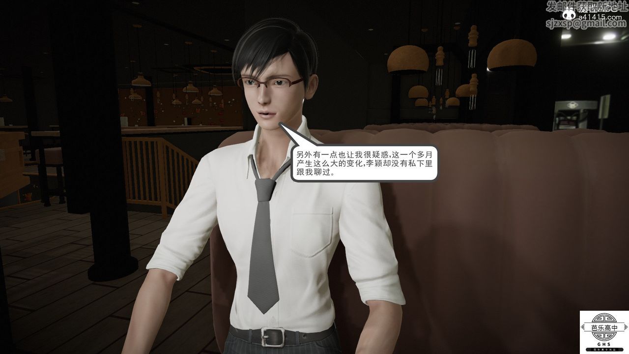 [3D]媚骨人妻08-出轨日常