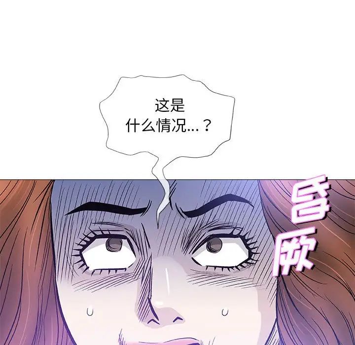 奇趣新人第46话