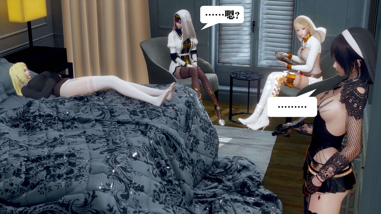 [3D]都市欲灵第09话