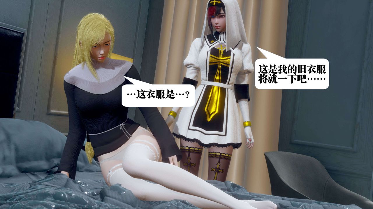 [3D]都市欲灵第09话