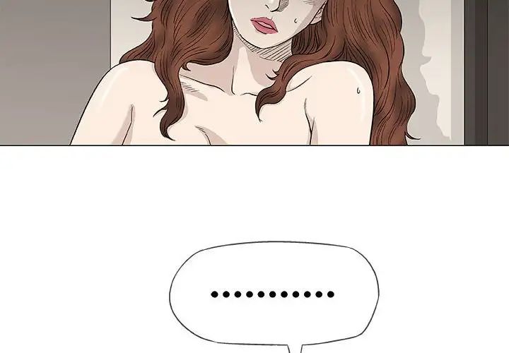 奇趣新人第47话