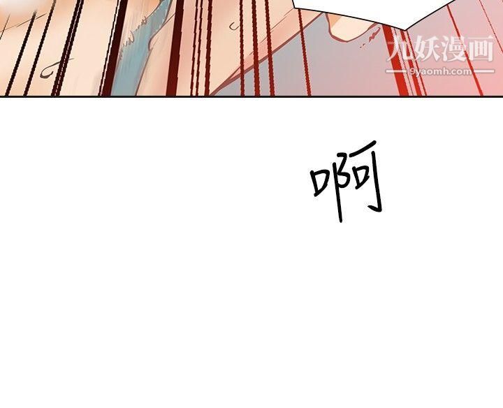 二十再重来第26话